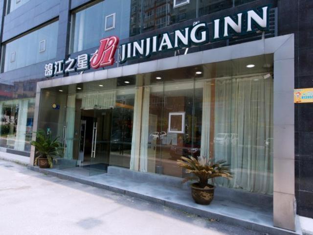 Jinjiang Inn Xianning Yinquan Avenue Hot Spring Hotel Buitenkant foto